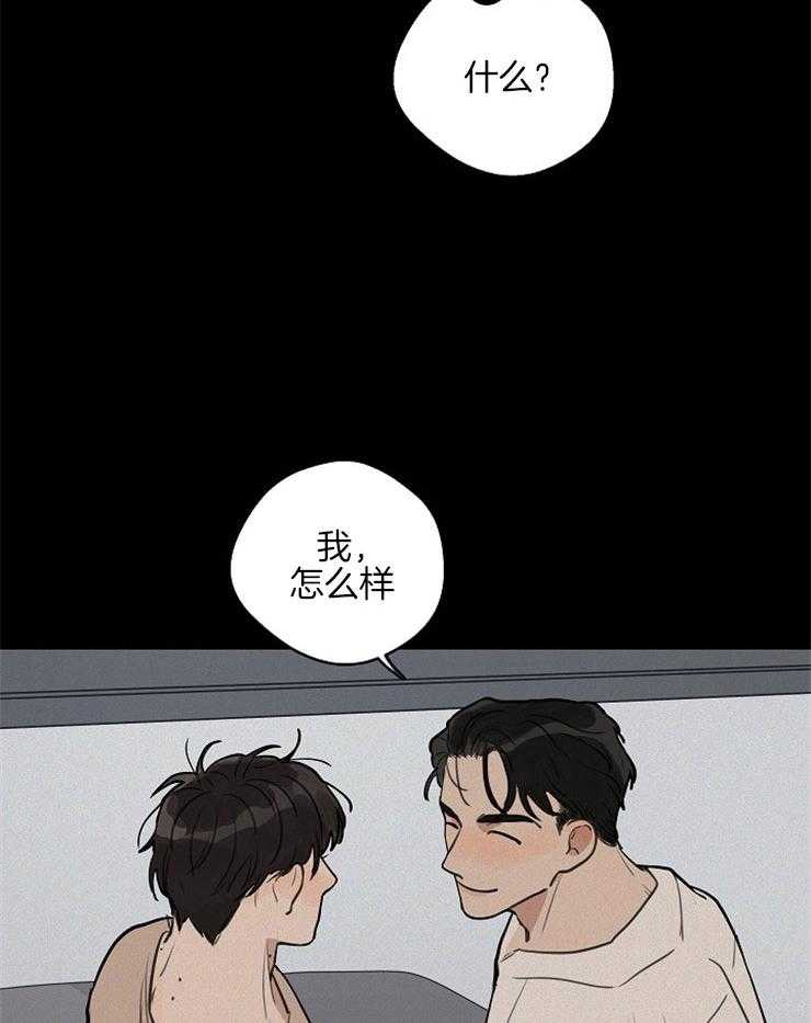 第46话_诱惑了你27