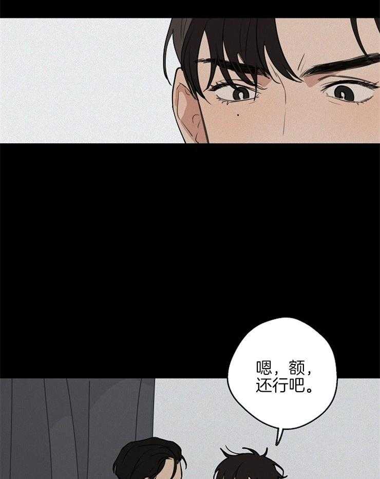 第46话_诱惑了你29