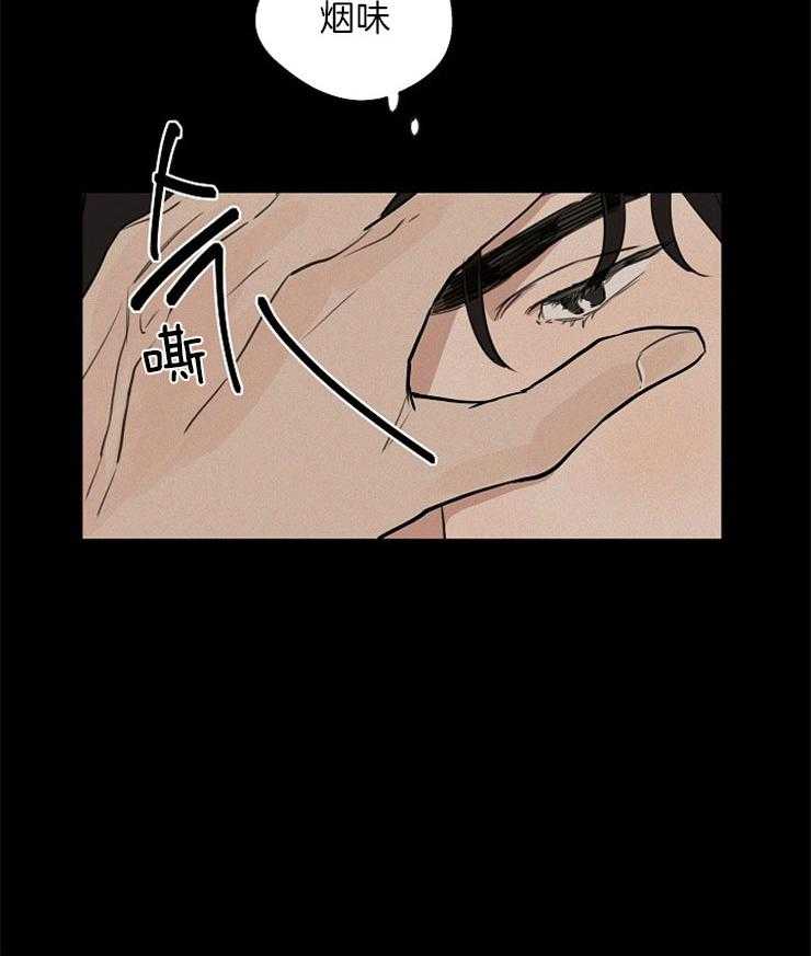 第46话_诱惑了你3