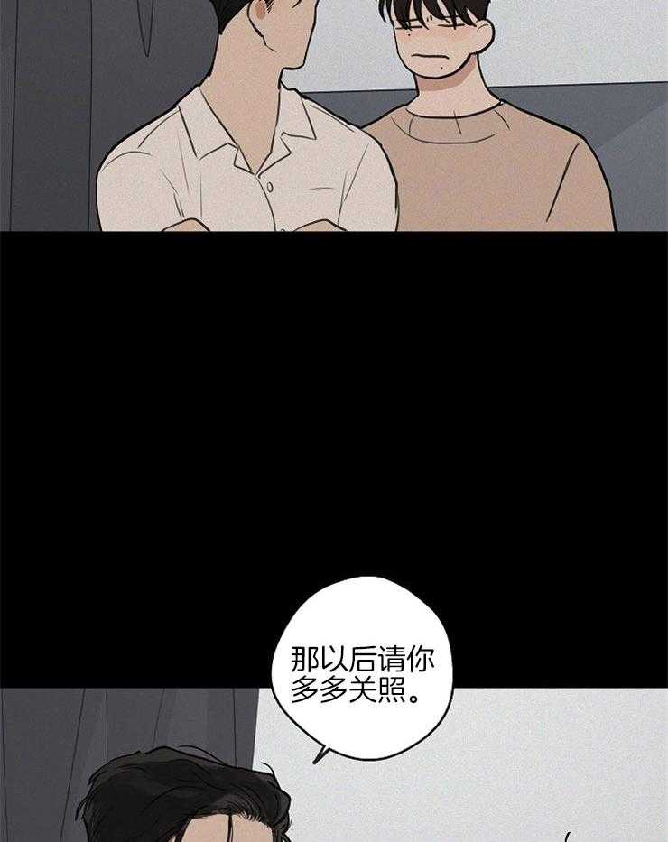 第46话_诱惑了你30