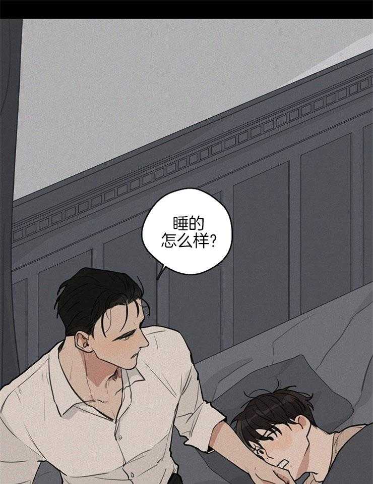 第46话_诱惑了你4
