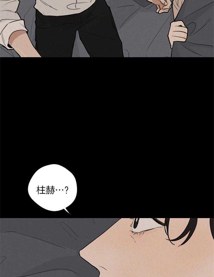 第46话_诱惑了你5