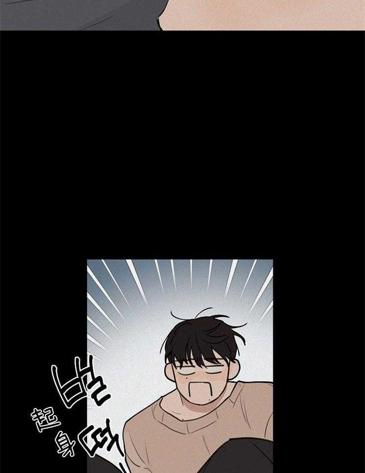 第46话_诱惑了你6
