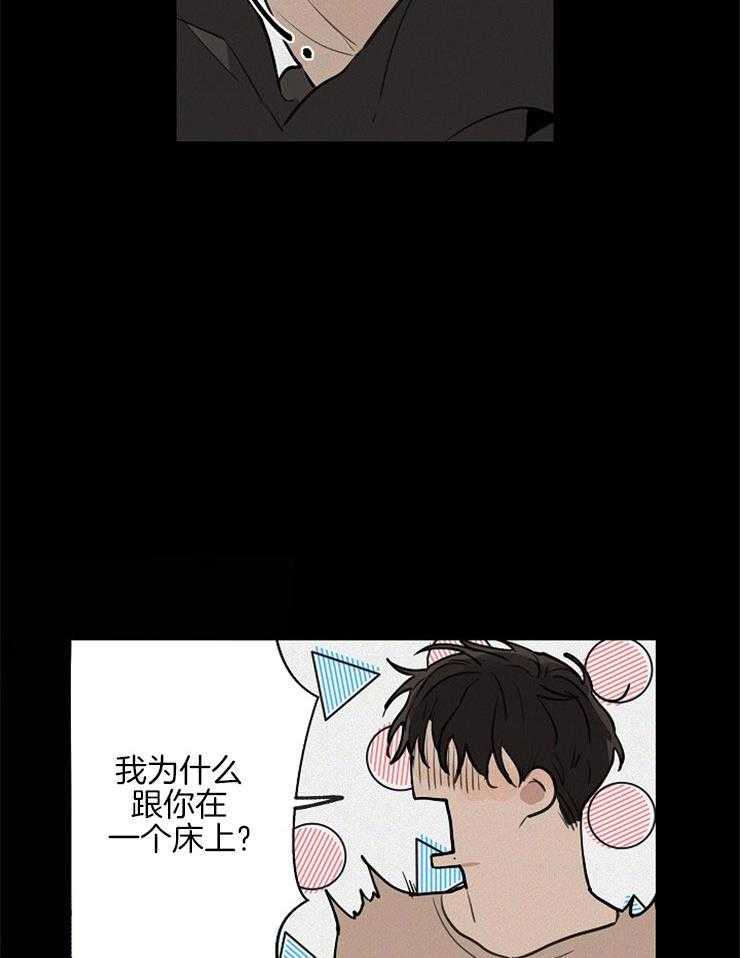 第46话_诱惑了你7