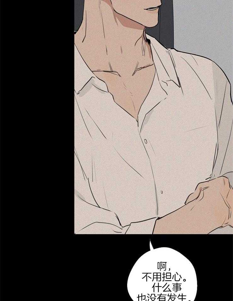 第46话_诱惑了你9