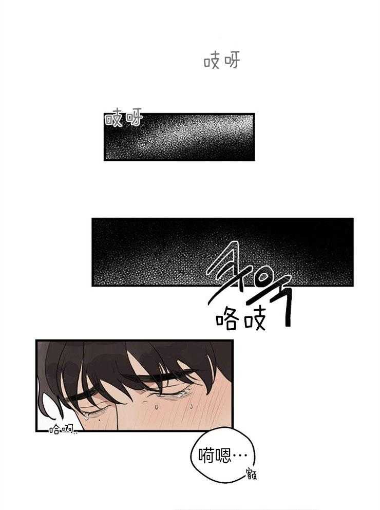 第43话_像个孩子0
