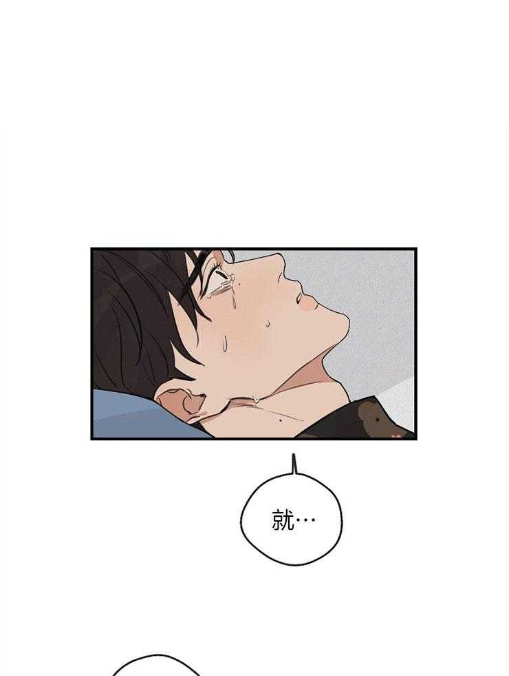 第43话_像个孩子10