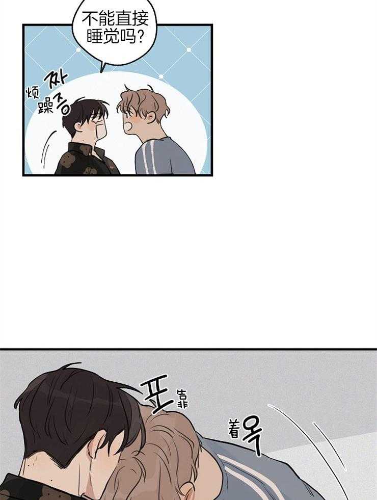 第43话_像个孩子11