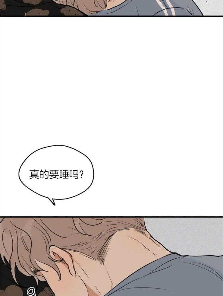 第43话_像个孩子12