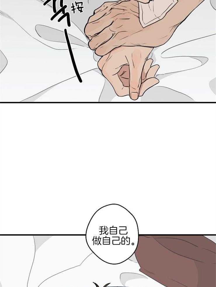第43话_像个孩子16