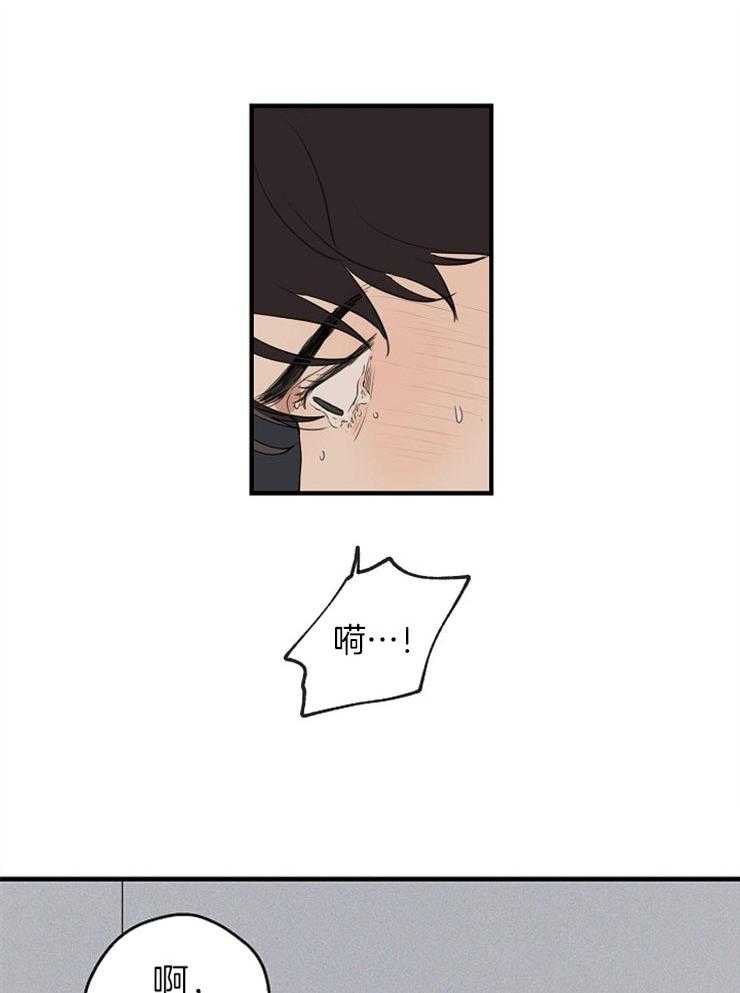 第43话_像个孩子2