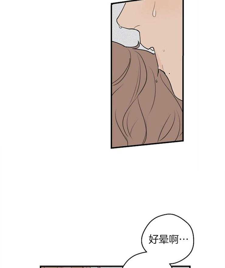 第43话_像个孩子6