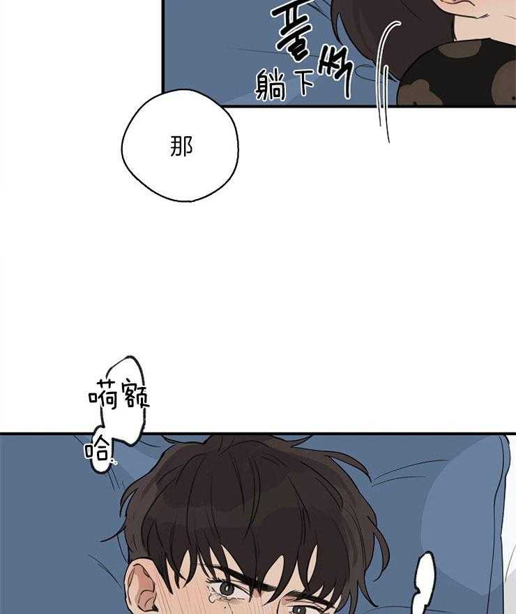 第43话_像个孩子8