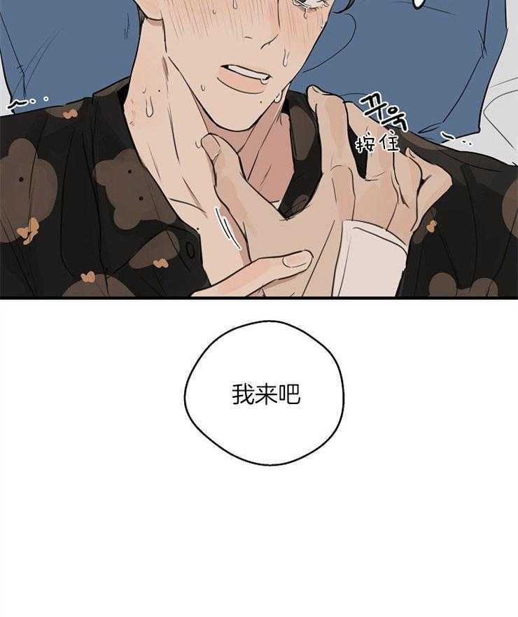 第43话_像个孩子9