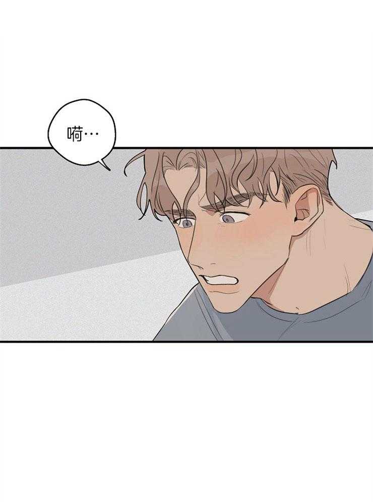 第42话_自作自受0