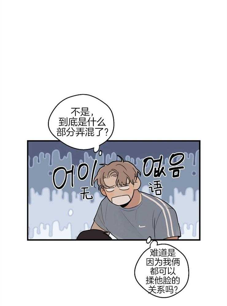 第42话_自作自受1