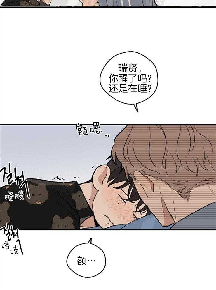 第42话_自作自受10