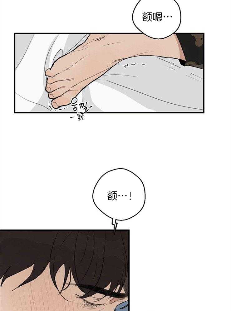 第42话_自作自受12