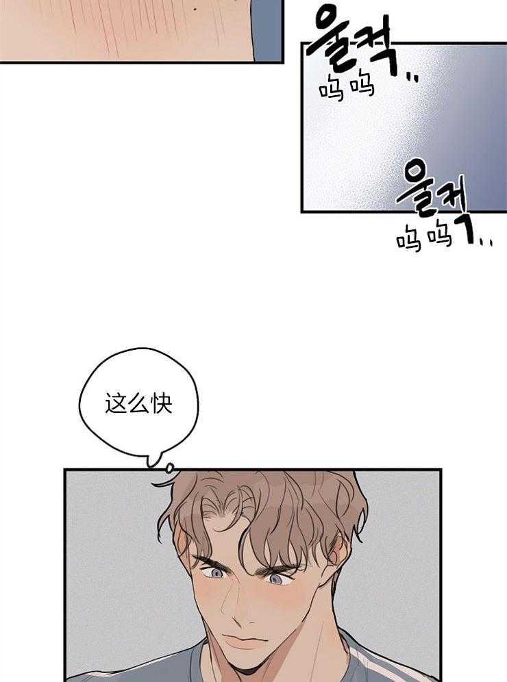 第42话_自作自受13