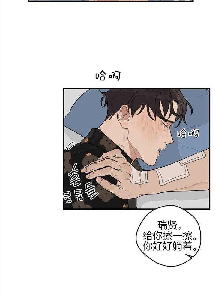 第42话_自作自受14