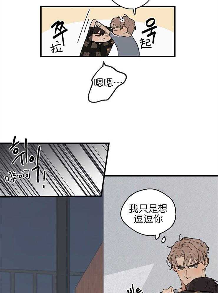 第42话_自作自受18