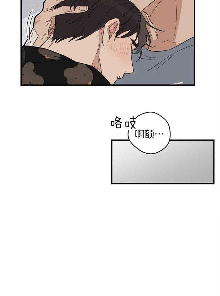 第42话_自作自受20