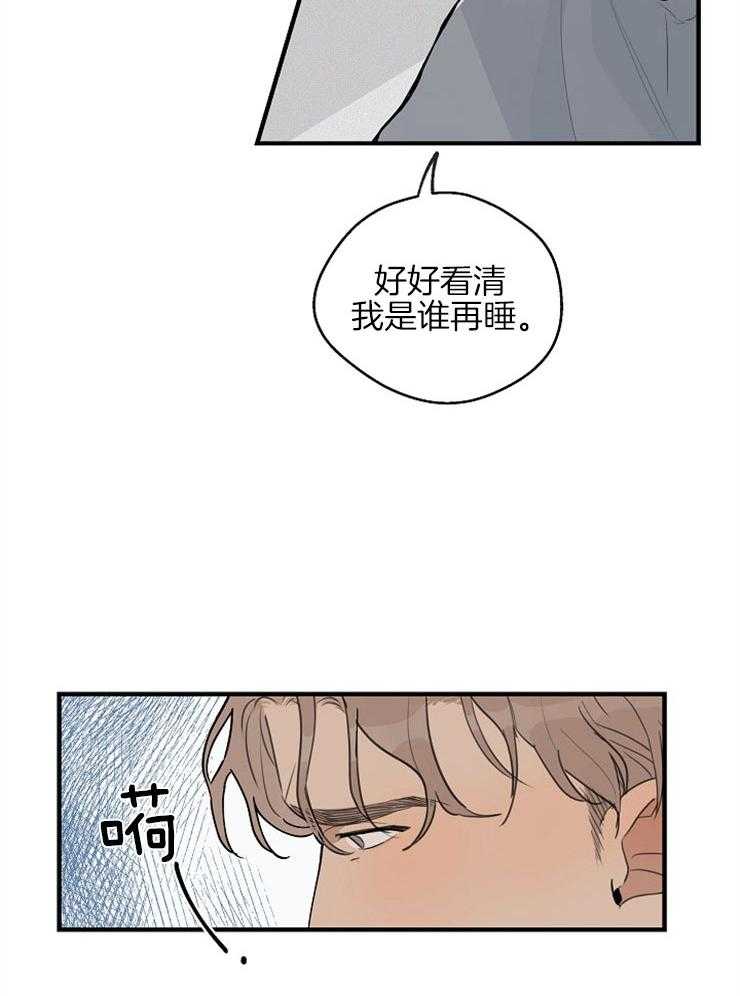 第42话_自作自受3
