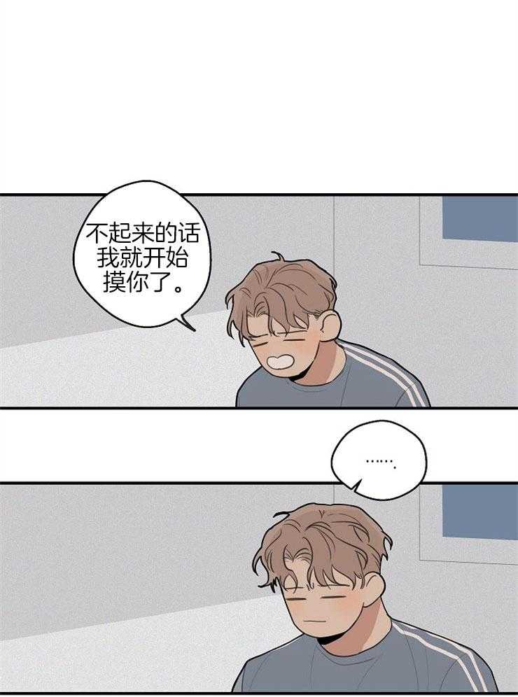 第42话_自作自受4