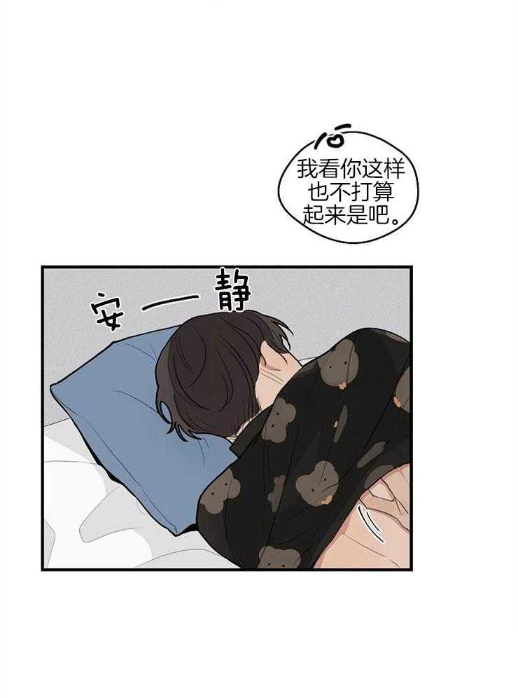 第42话_自作自受5