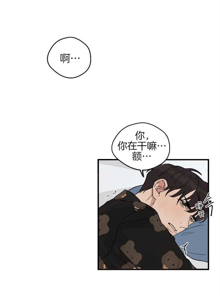 第42话_自作自受8