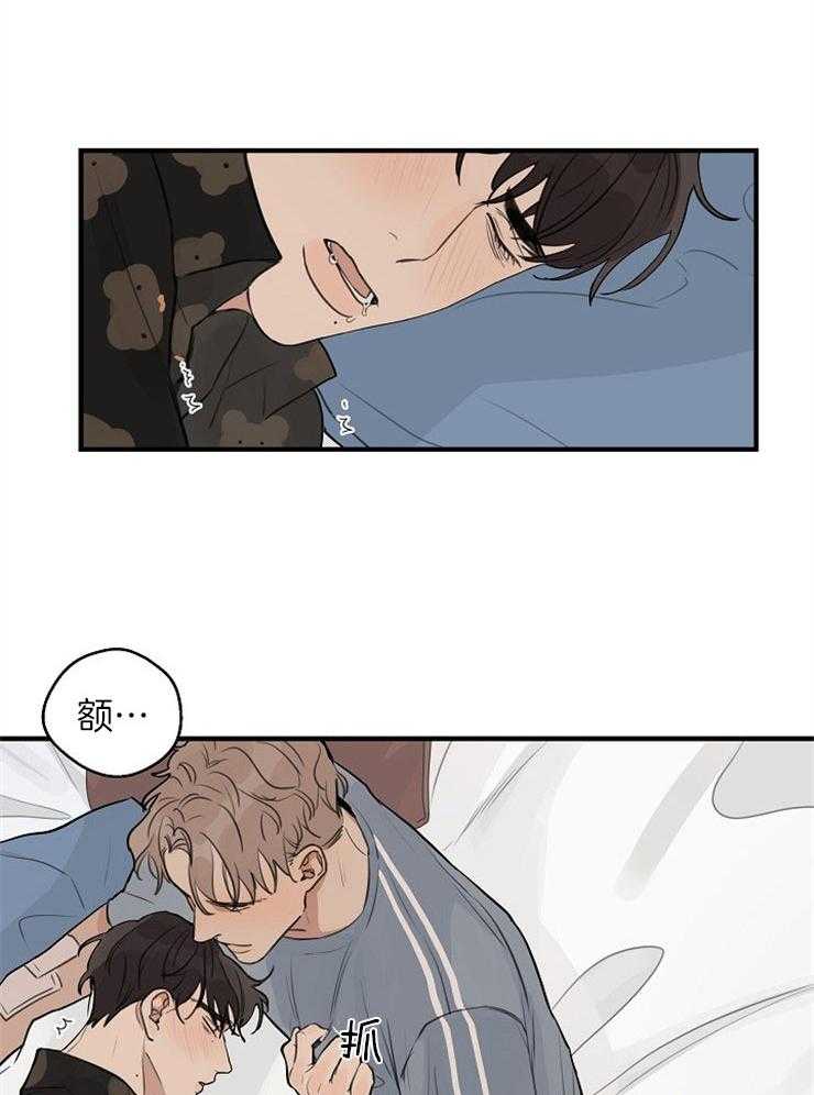 第42话_自作自受9