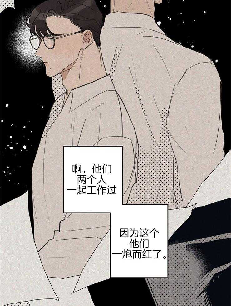 第41话_醉酒10