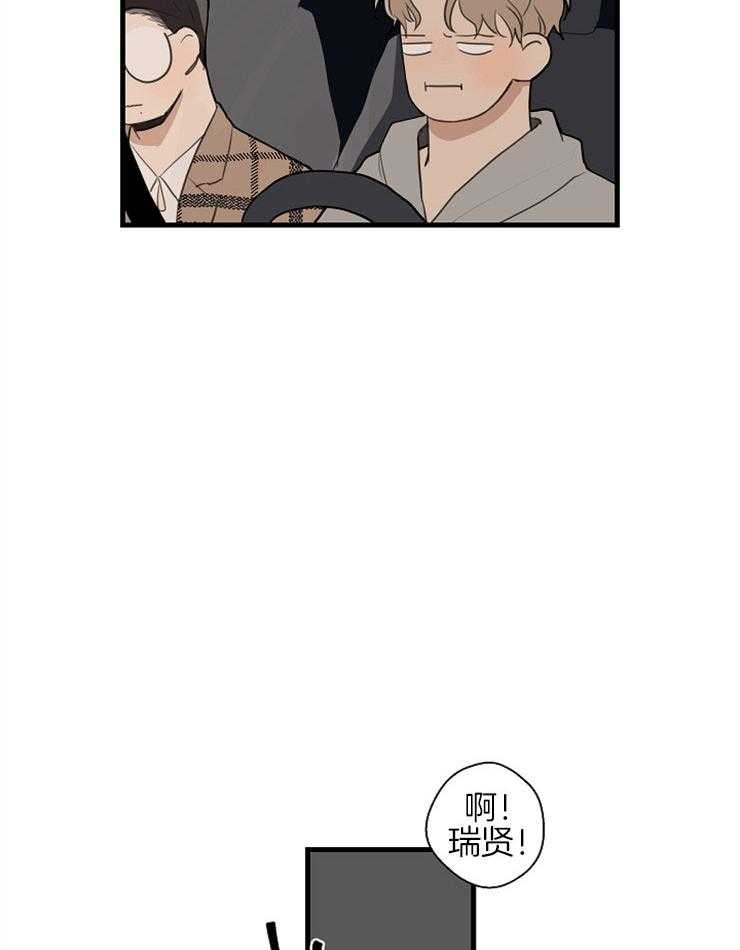 第41话_醉酒15