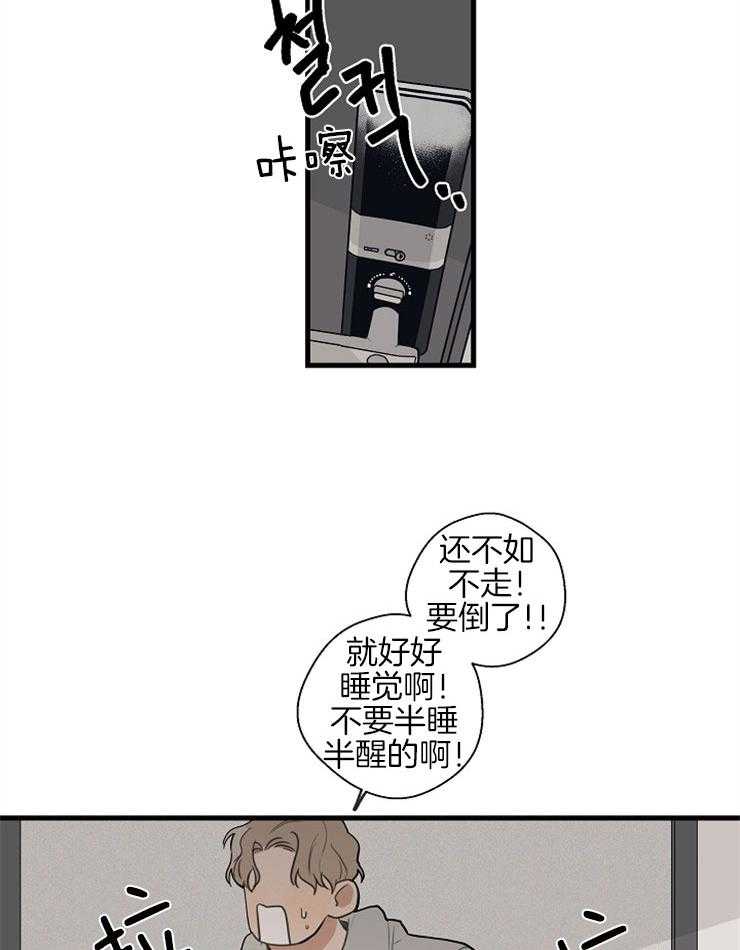 第41话_醉酒16