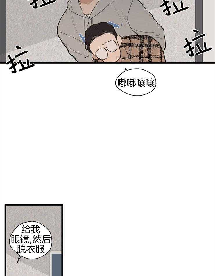 第41话_醉酒17
