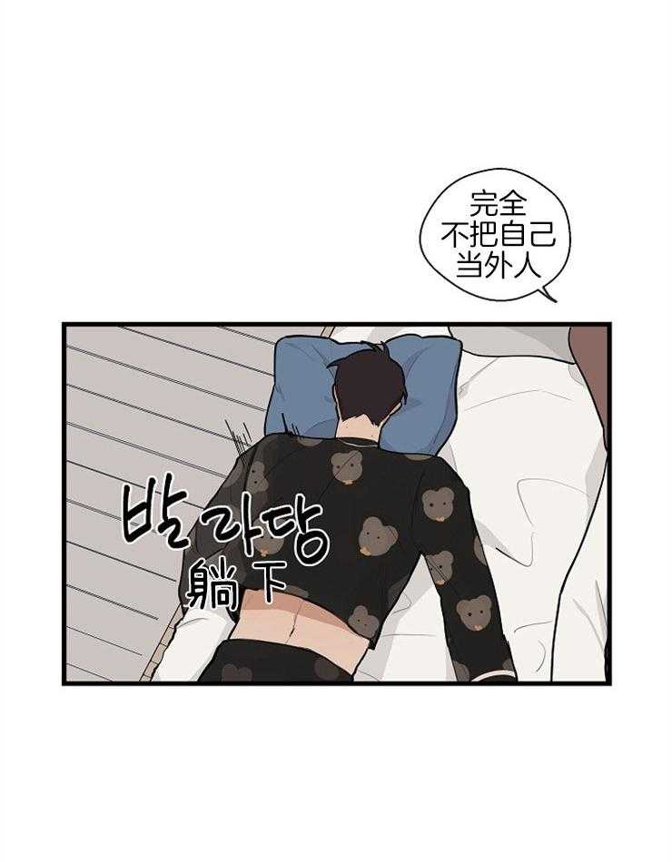 第41话_醉酒19