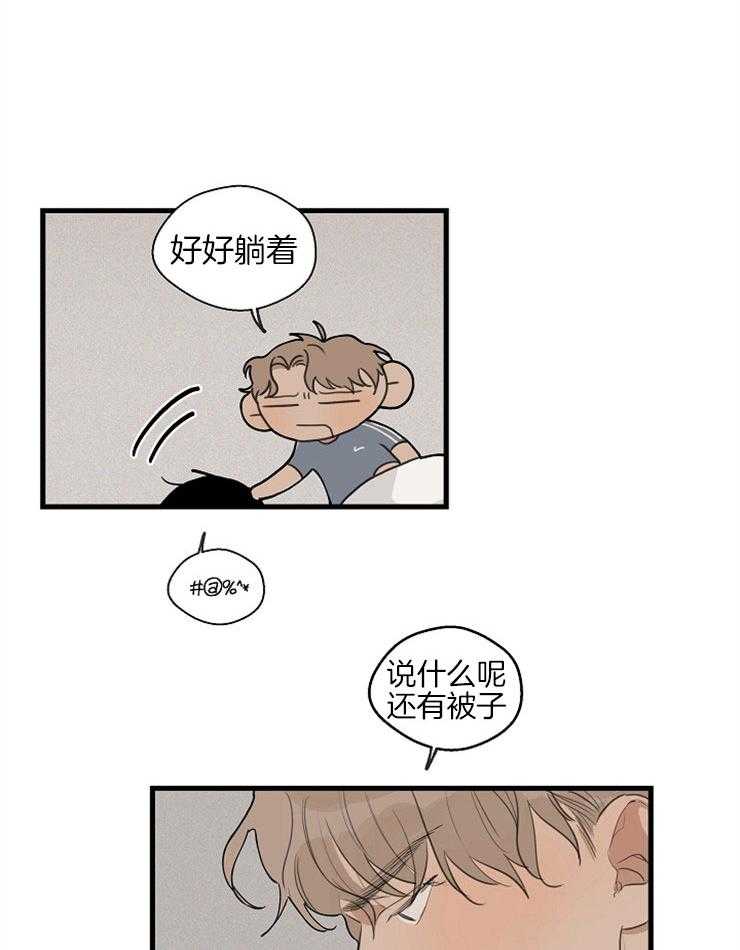 第41话_醉酒20
