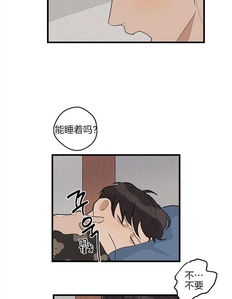 第41话_醉酒21