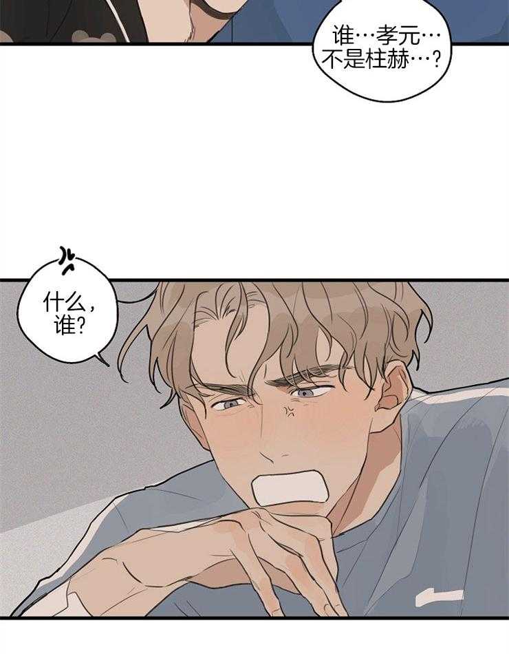 第41话_醉酒27