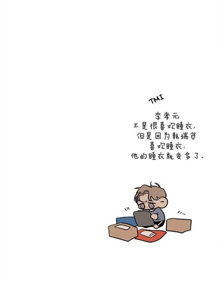 第41话_醉酒28