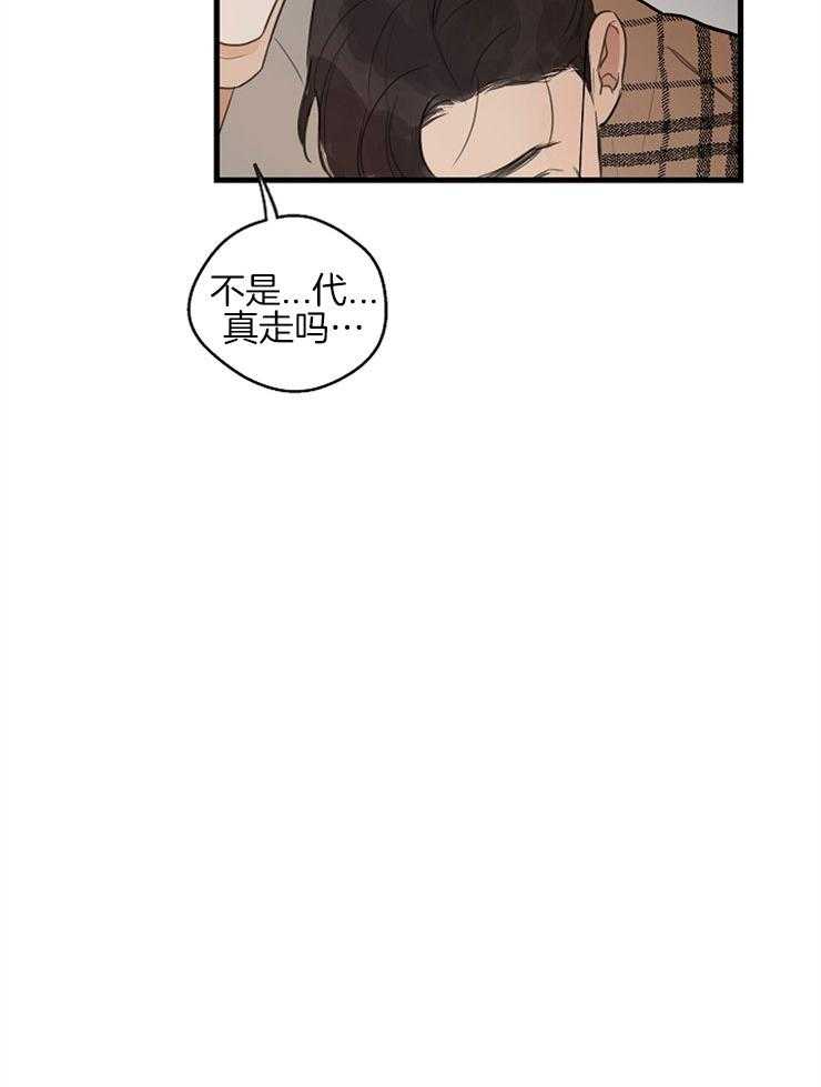 第41话_醉酒3