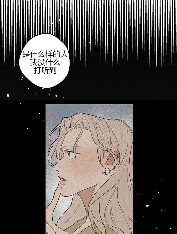 第41话_醉酒8