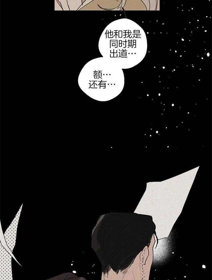 第41话_醉酒9