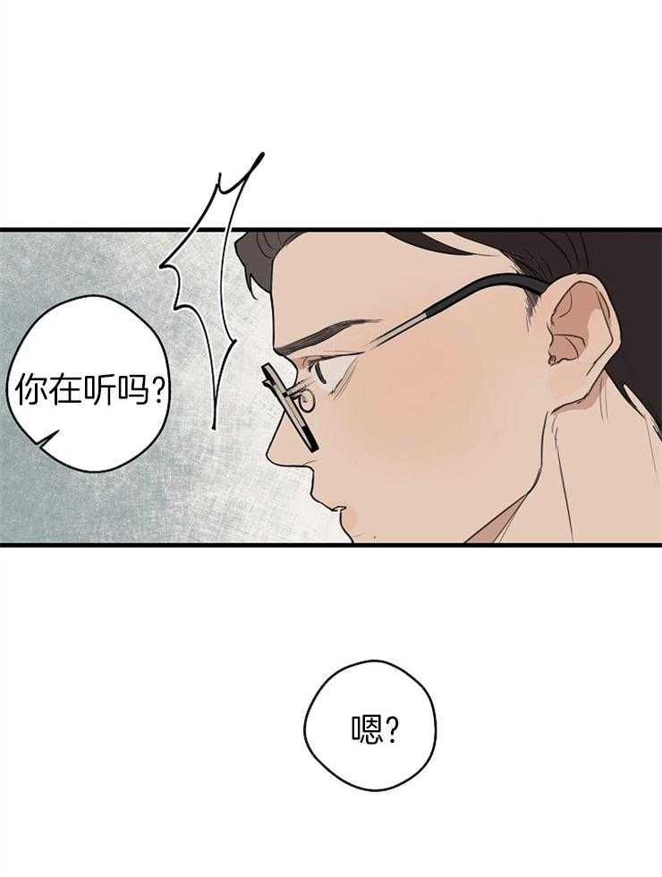 第40话_我的过失1