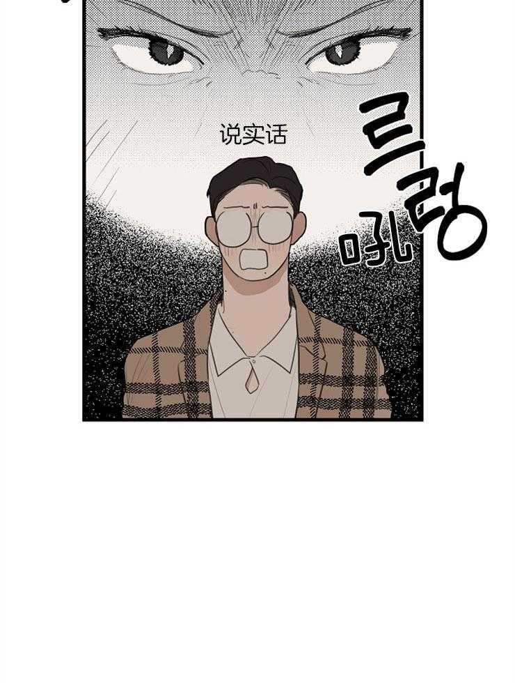 第40话_我的过失12