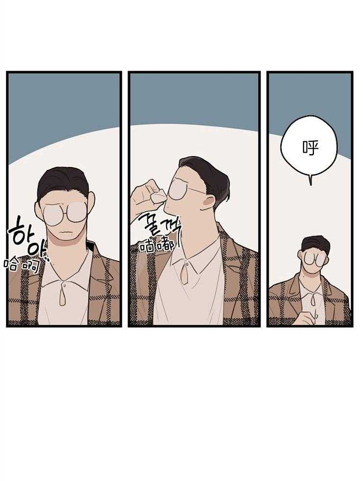 第40话_我的过失13