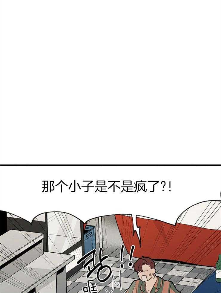 第40话_我的过失17