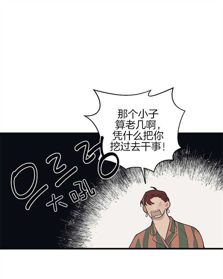 第40话_我的过失19