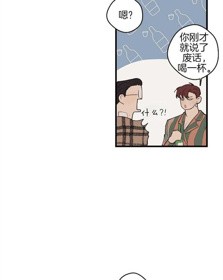 第40话_我的过失26