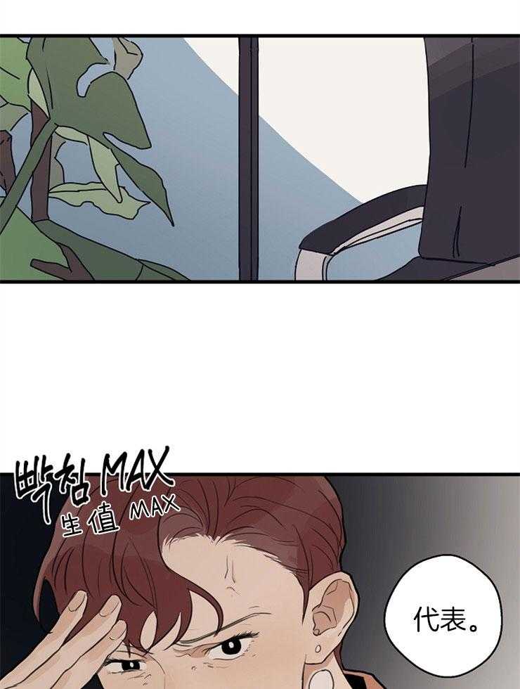 第40话_我的过失4